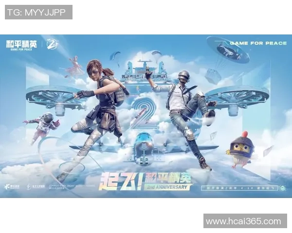 深度对话吴秀英如何在和平精英中塑造精彩人生与成长故事