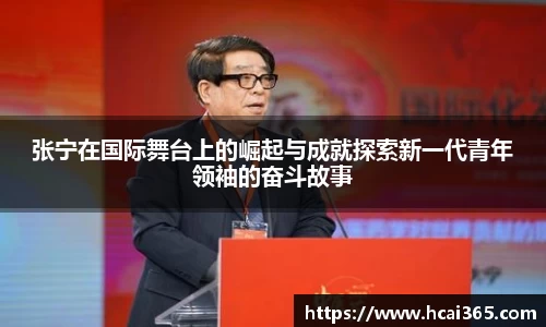zoty中欧