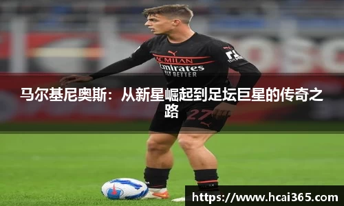 zoty中欧官网