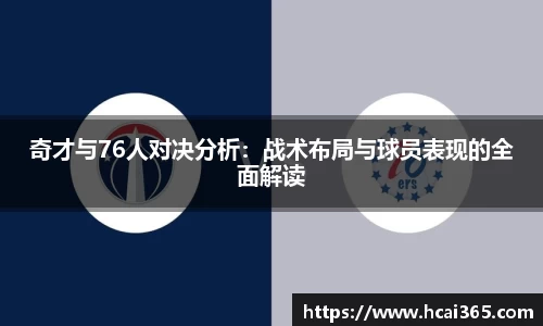 zoty中欧