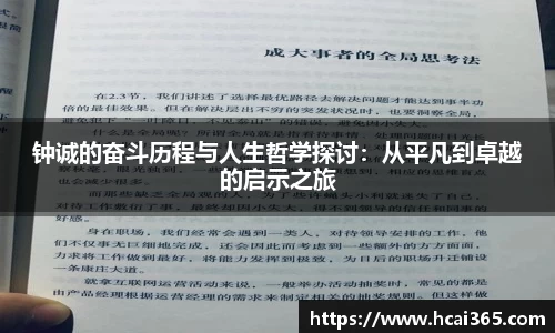 zoty中欧