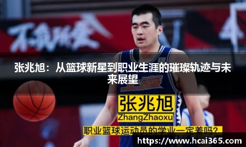 zoty中欧